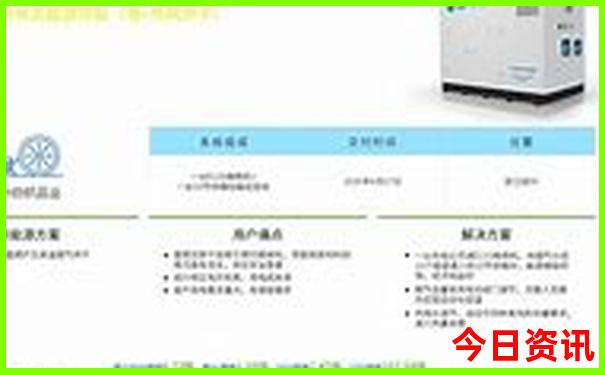 东北几月份旅游最好