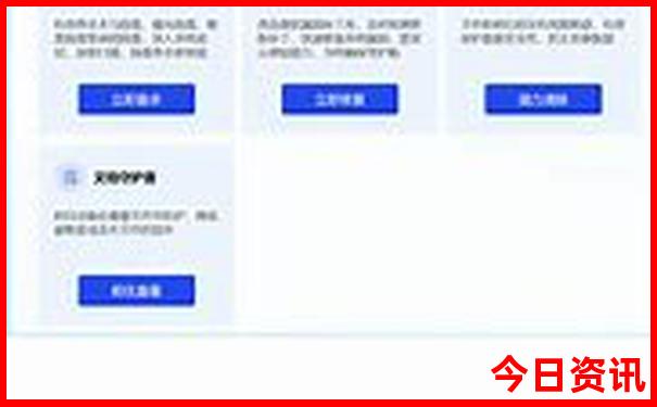 昌图旅游景点哪最好