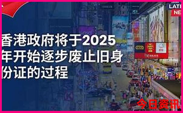 刘伯温三期必出一期今晚开什么