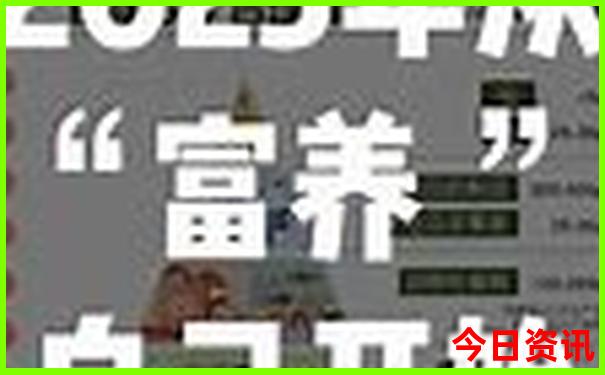 珀斯十大景点排名